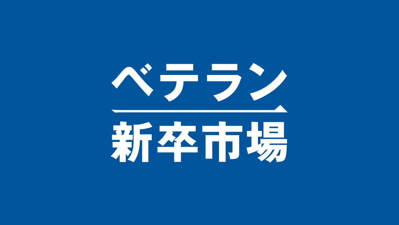 お知らせサムネイル