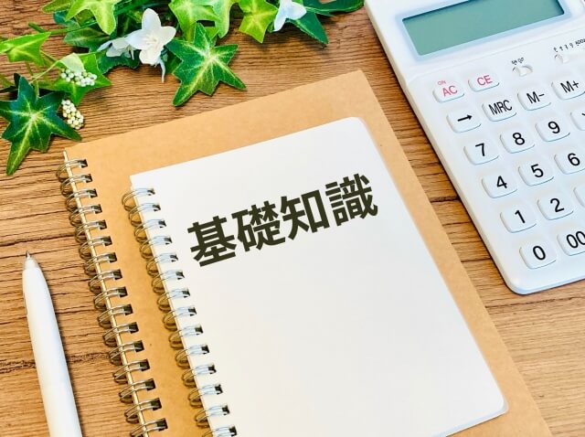 アウトプレースメントとは？企業が知っておきたい基礎知識