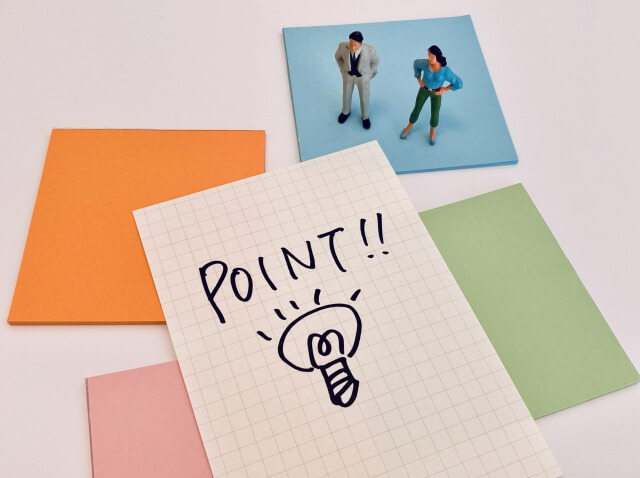 エージェントの選び方・チェックポイント