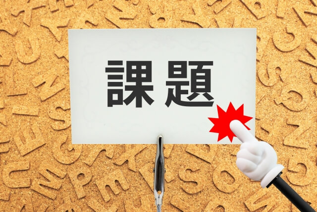 50代の早期退職者が直面する転職市場の現実と課題