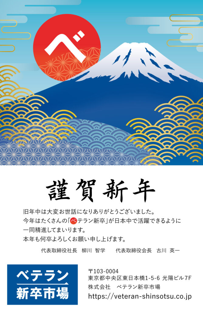 お知らせサムネイル